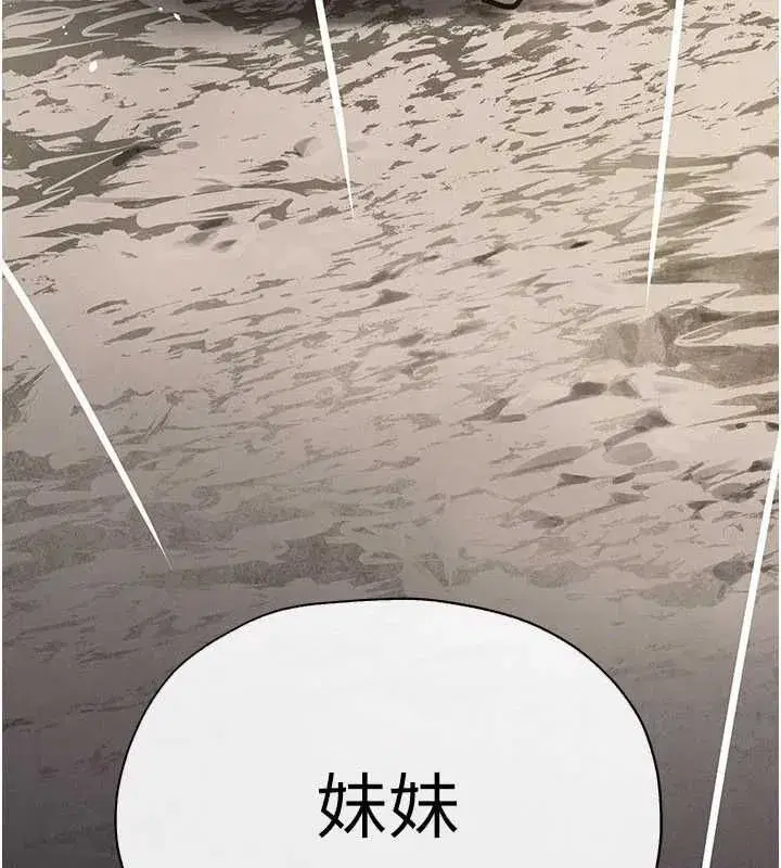 第207話