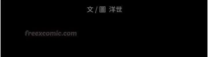 第207話