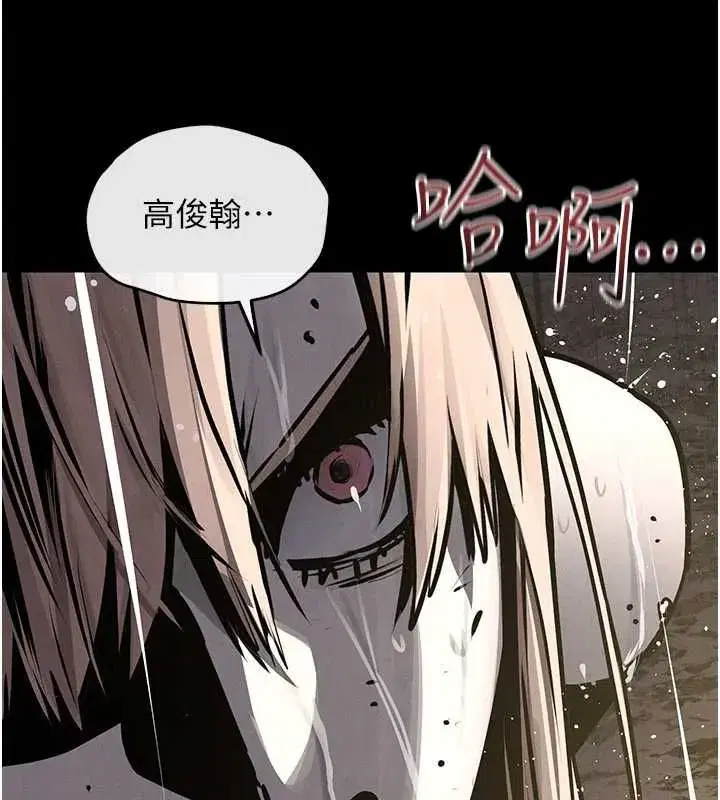 第207話