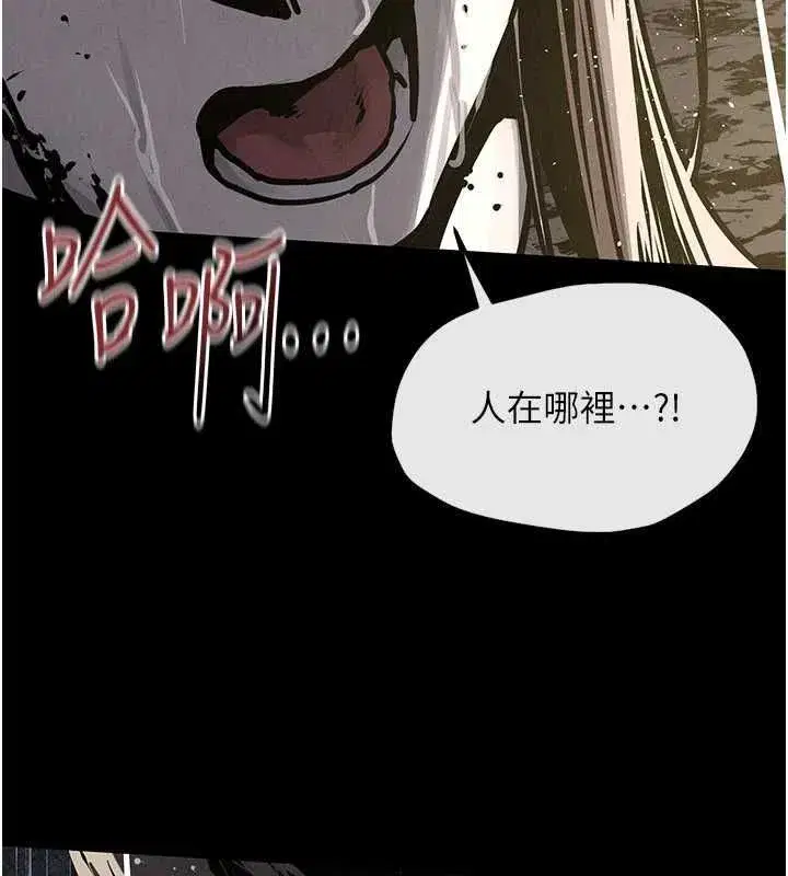 第207話