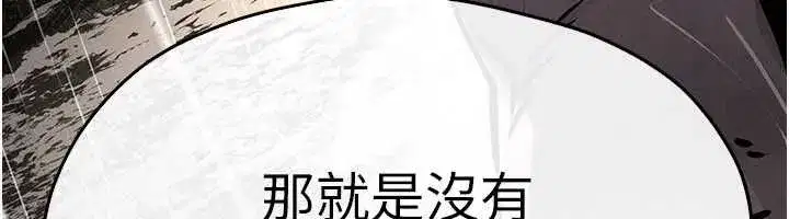 第207話