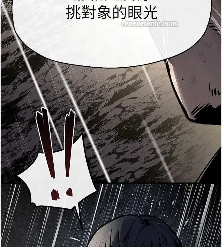 第207話