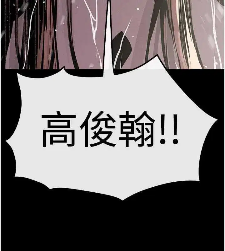 第207話