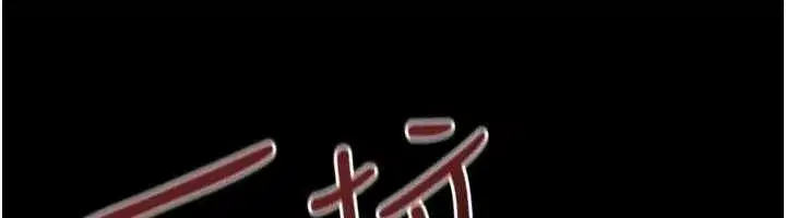 第207話