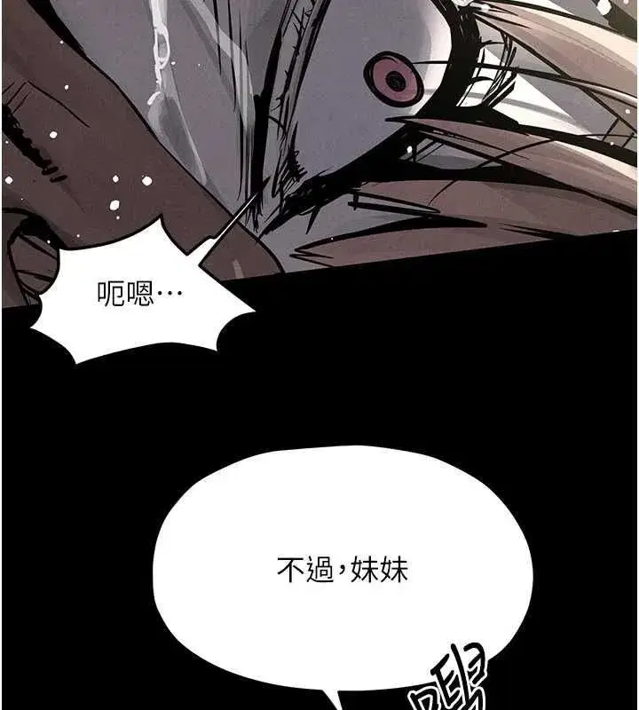 第207話