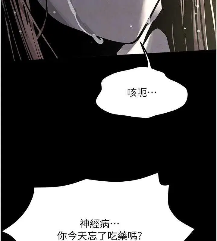 第207話