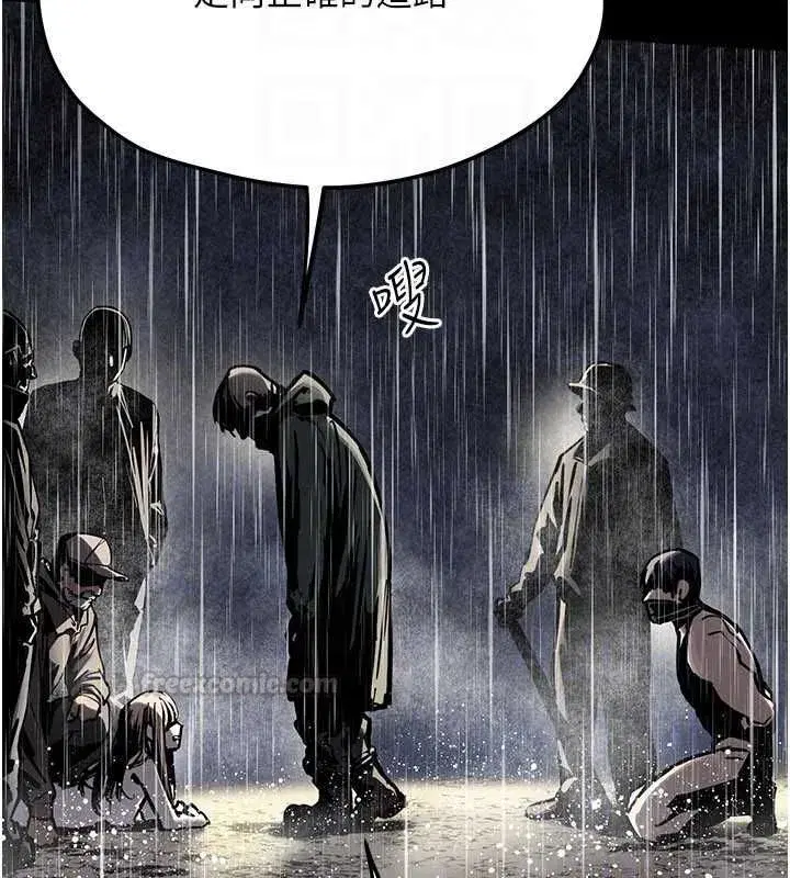 第207話