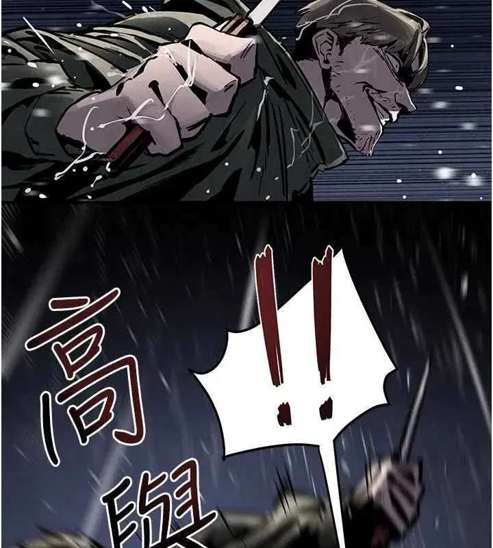 第207話