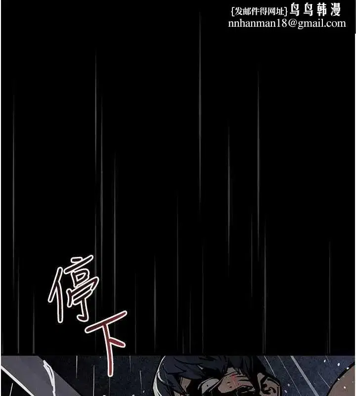 第207話