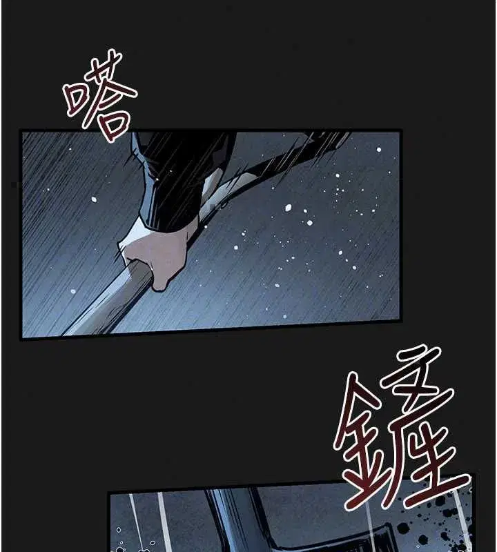 第208話