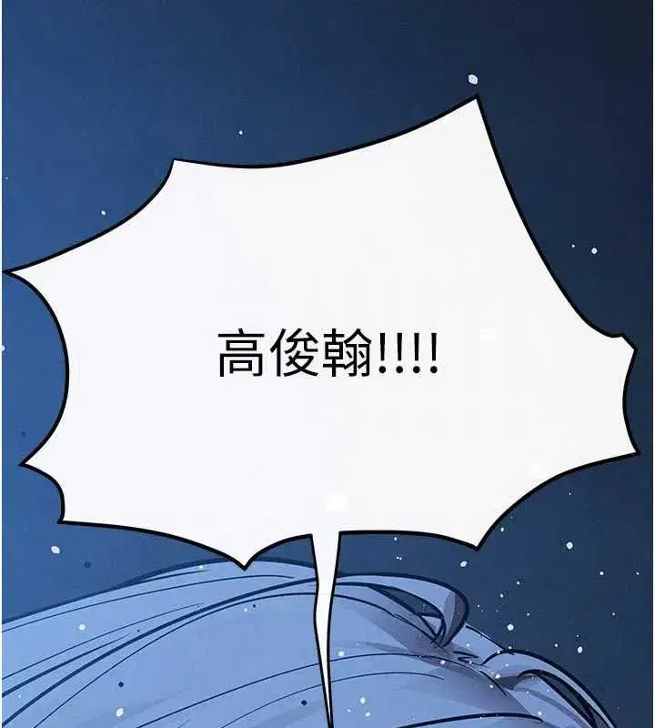 第208話