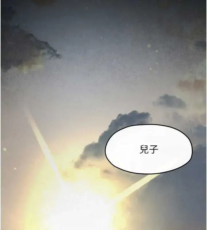 第208話