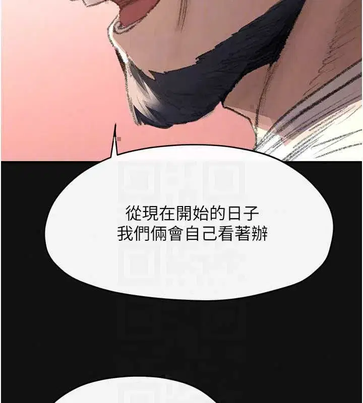 第208話