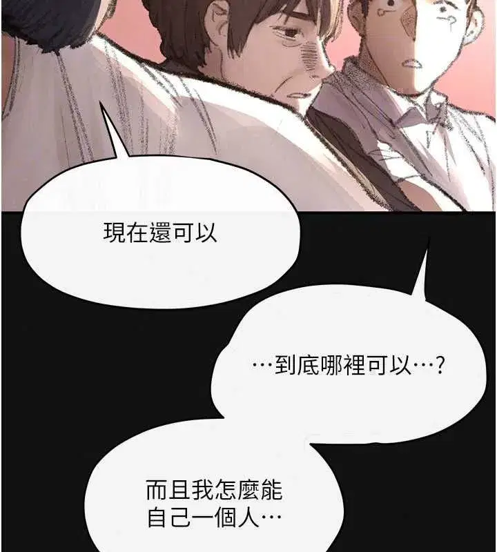 第208話