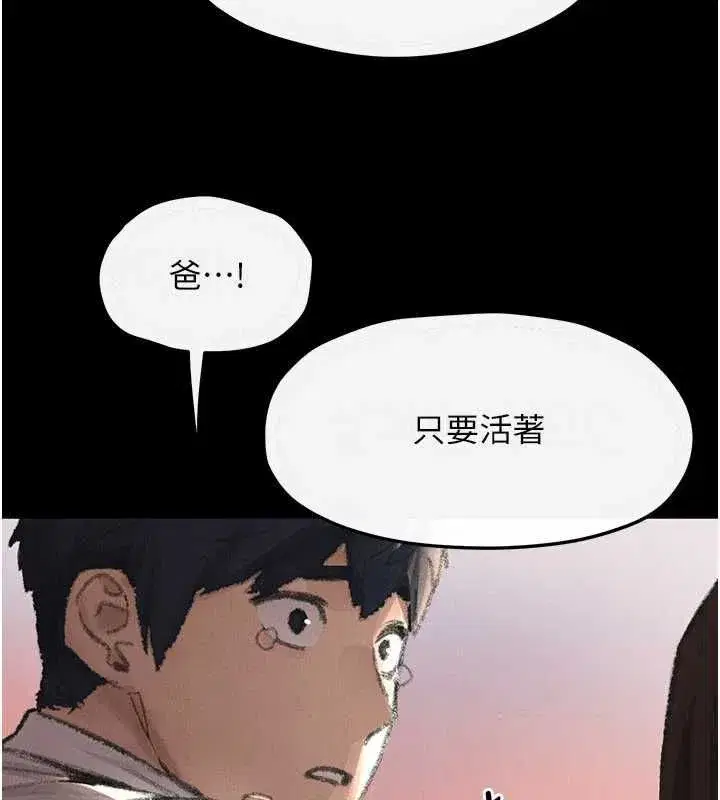 第208話