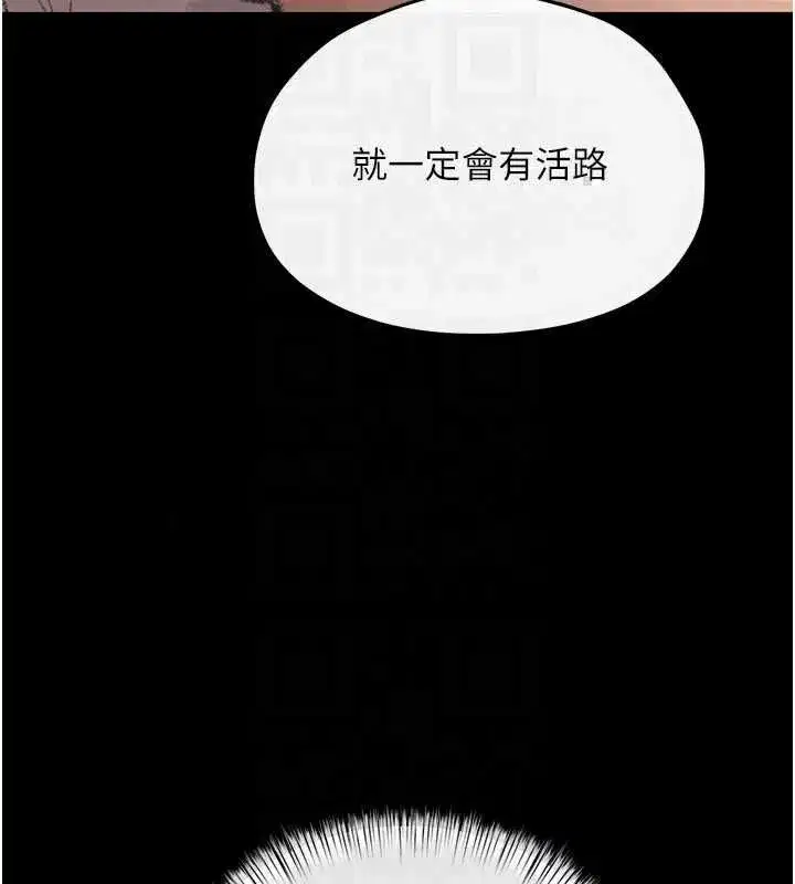 第208話