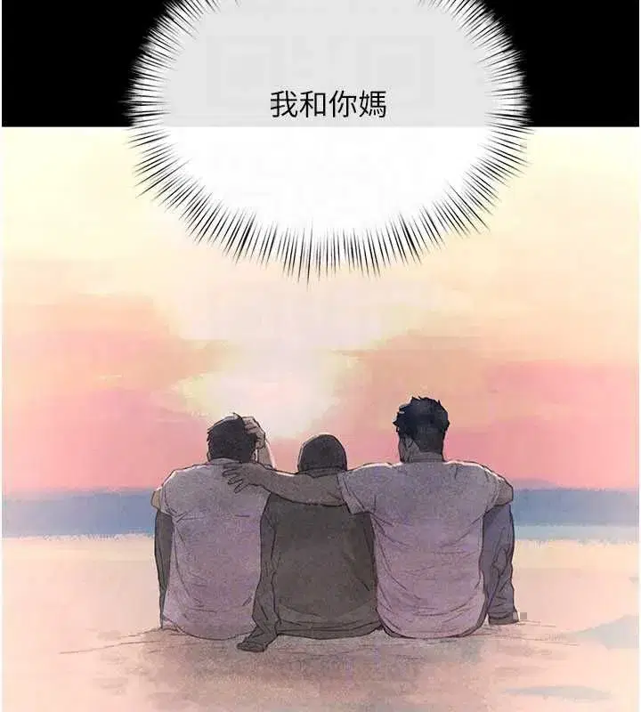 第208話