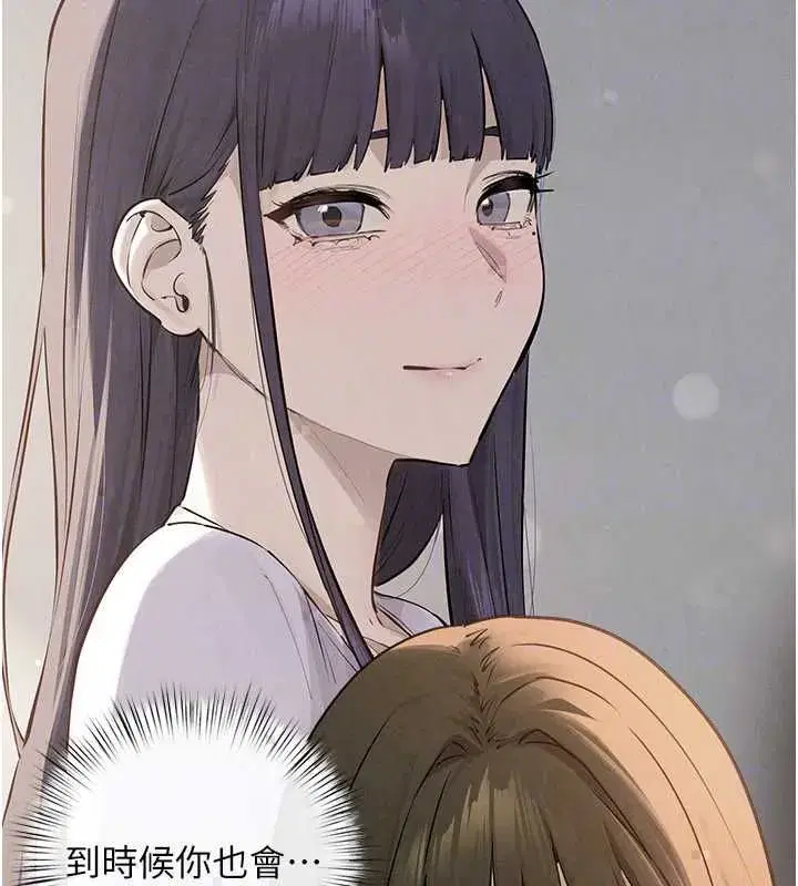 第208話