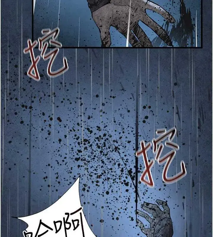 第208話