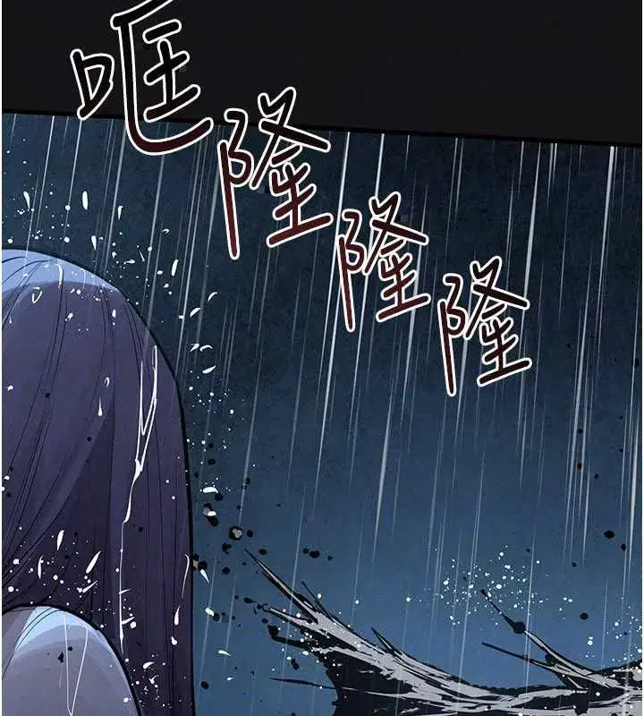 第208話