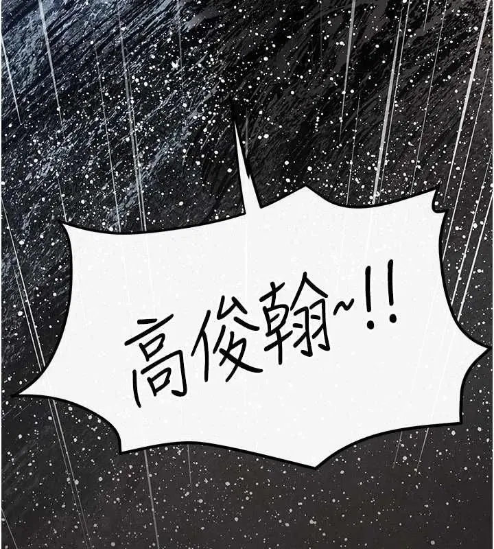 第208話