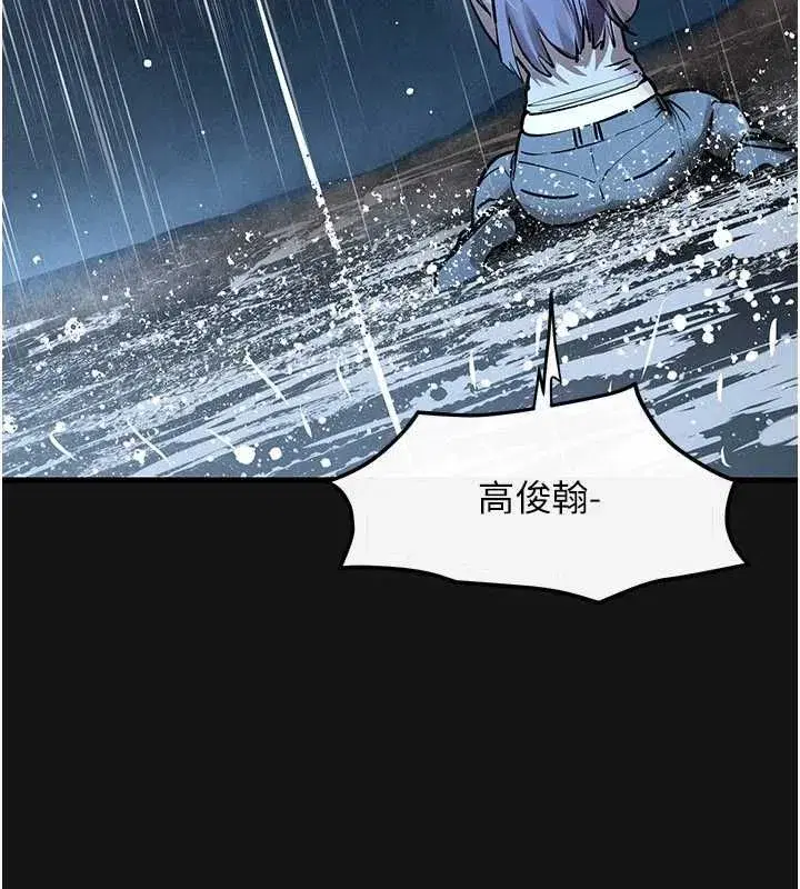 第208話