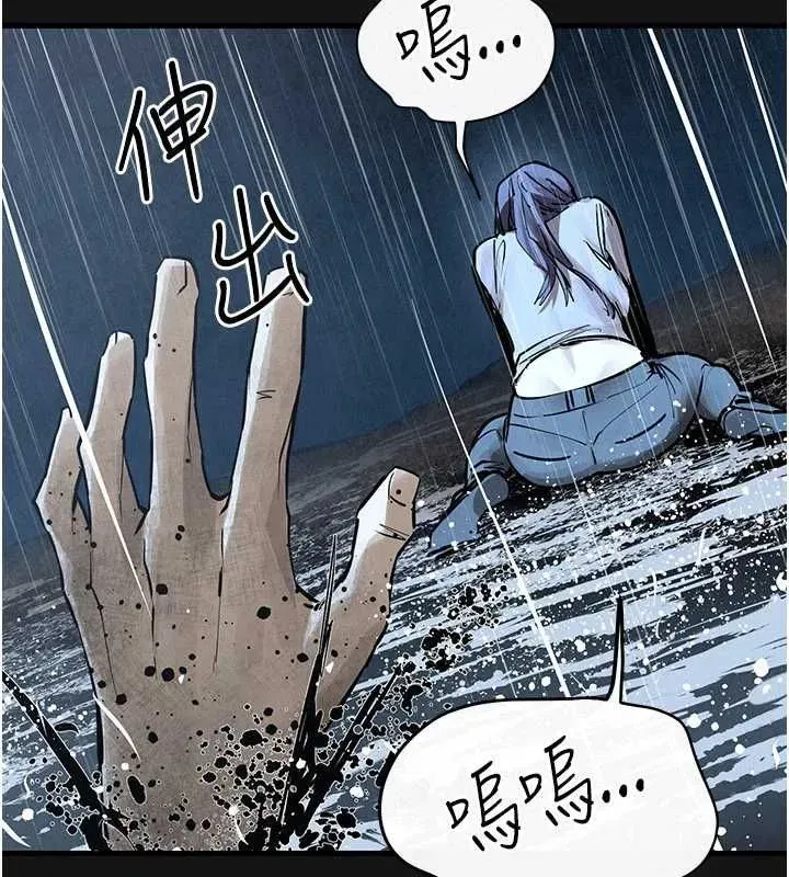 第208話