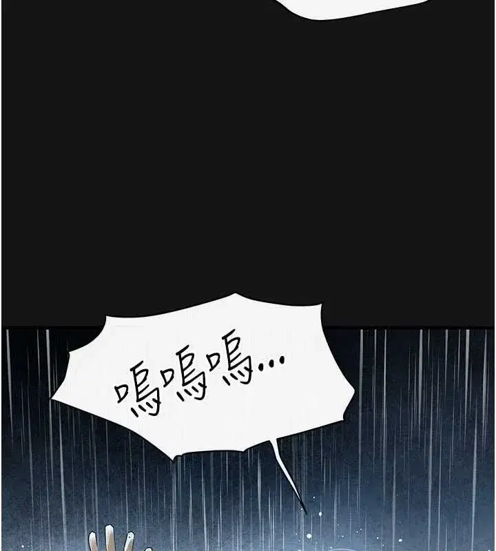 第208話