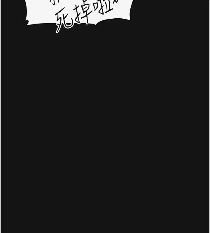 第208話