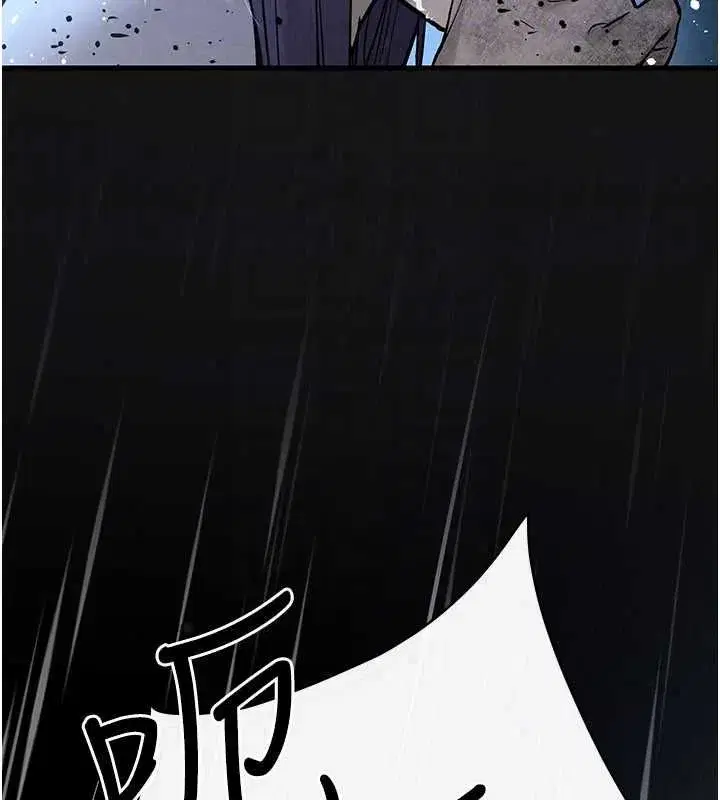 第208話