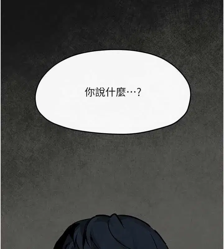 第208話