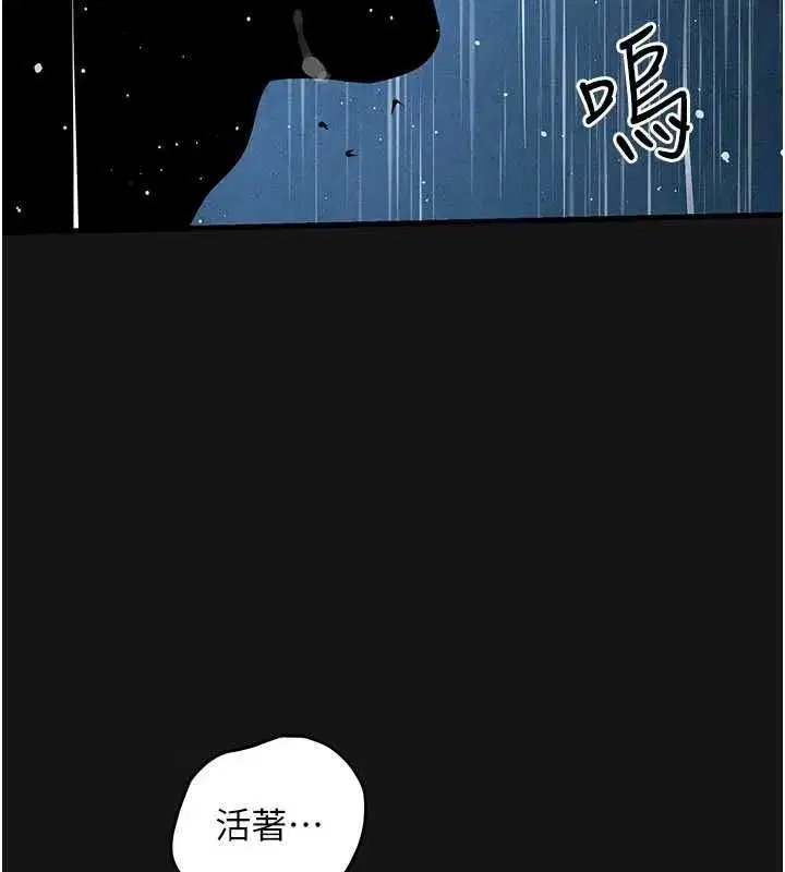 第208話