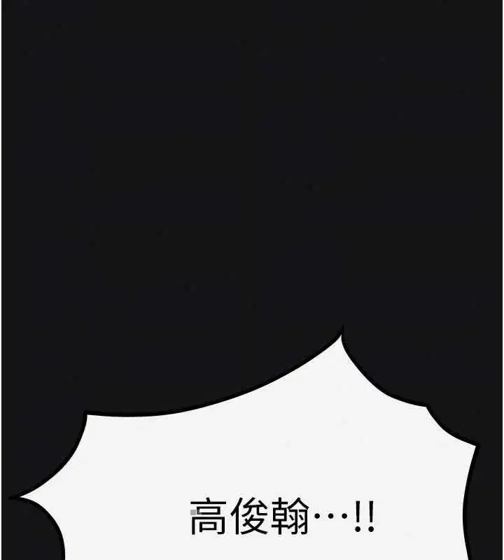 第208話