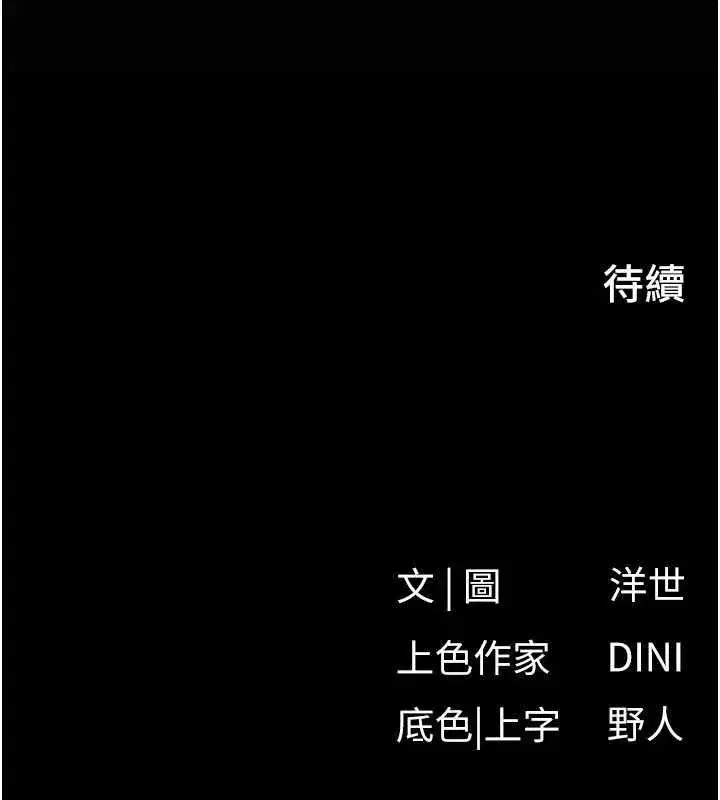 第208話