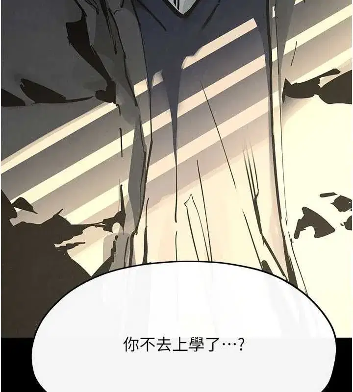 第208話