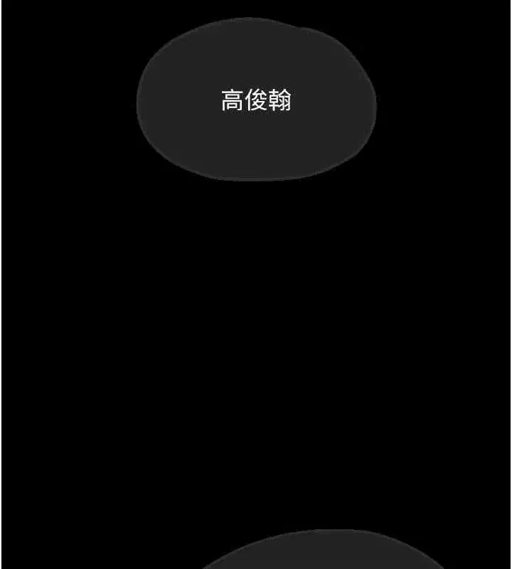 第208話