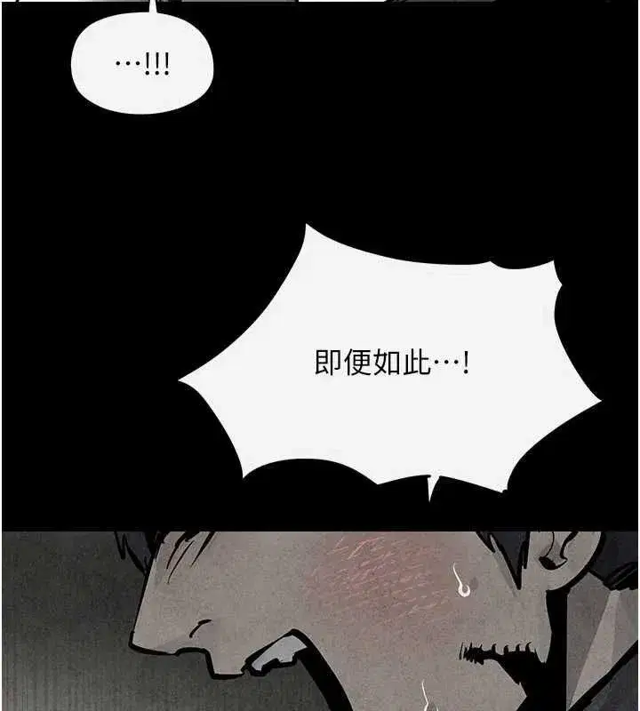 第208話