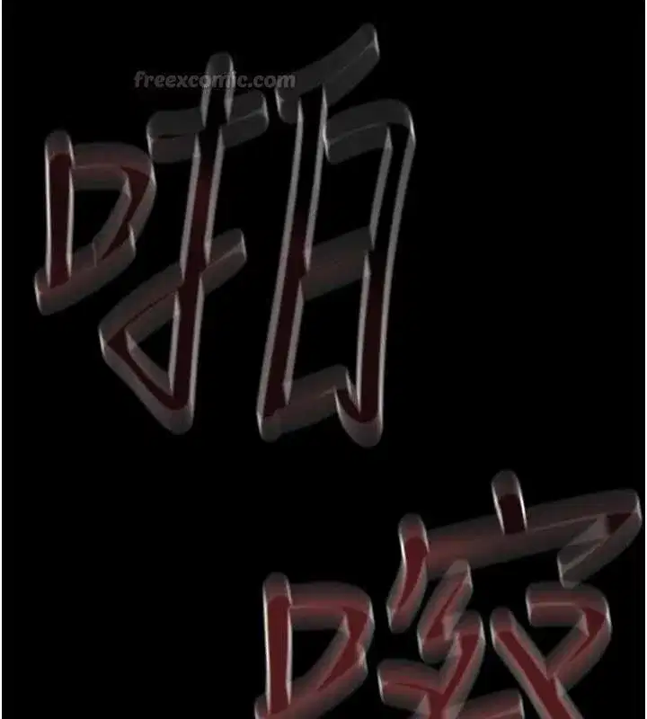 第208話