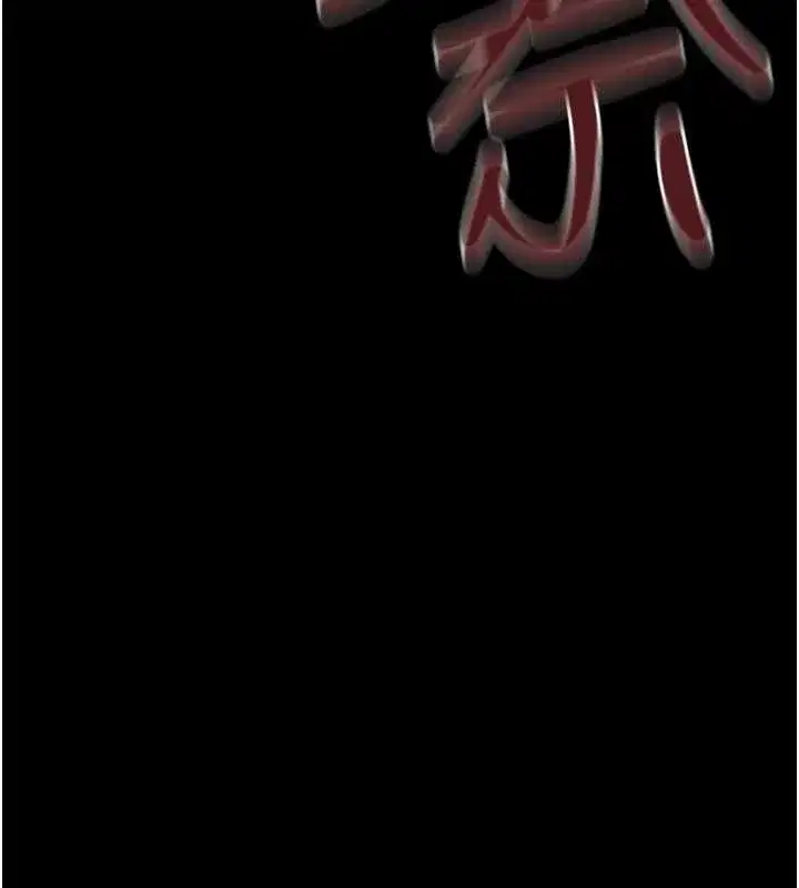 第208話