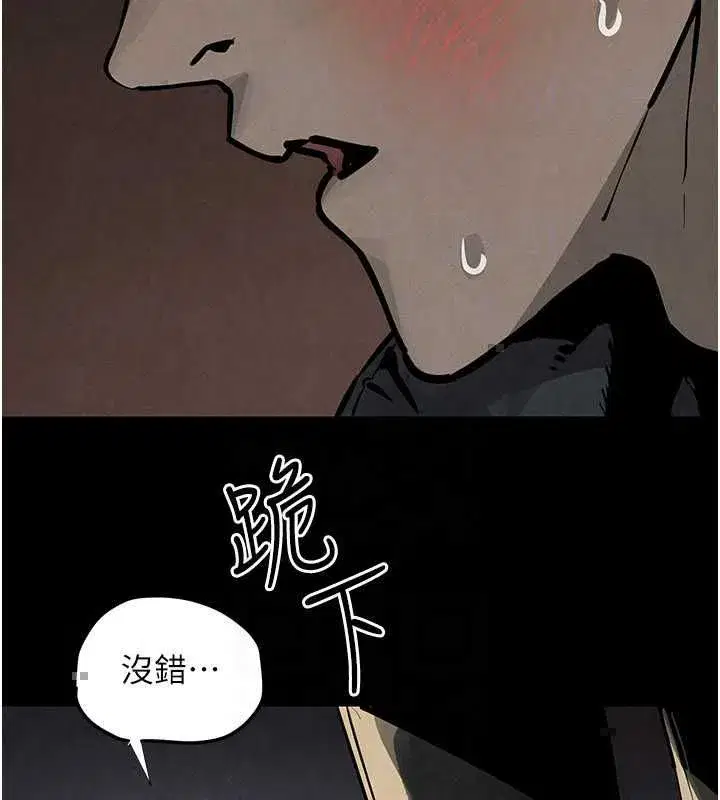 第208話