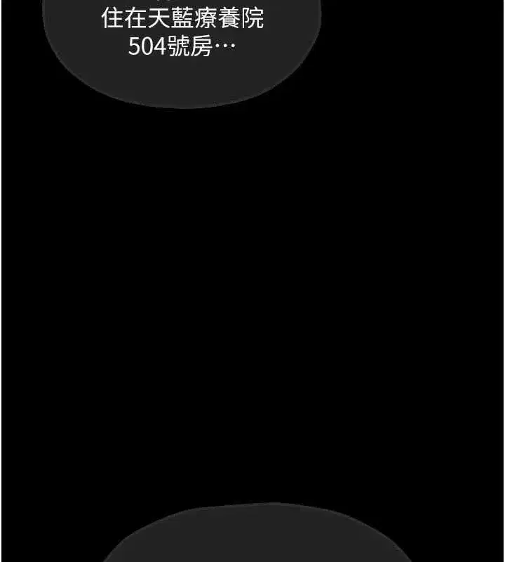 第208話