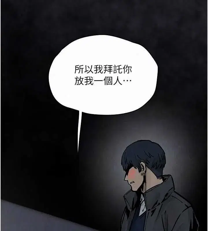 第208話