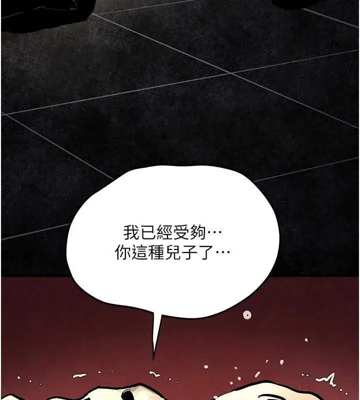 第208話