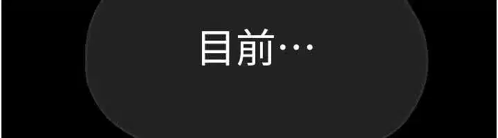 第208話