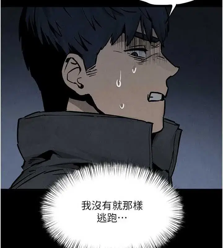 第208話