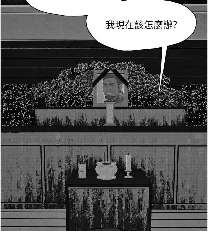 第208話