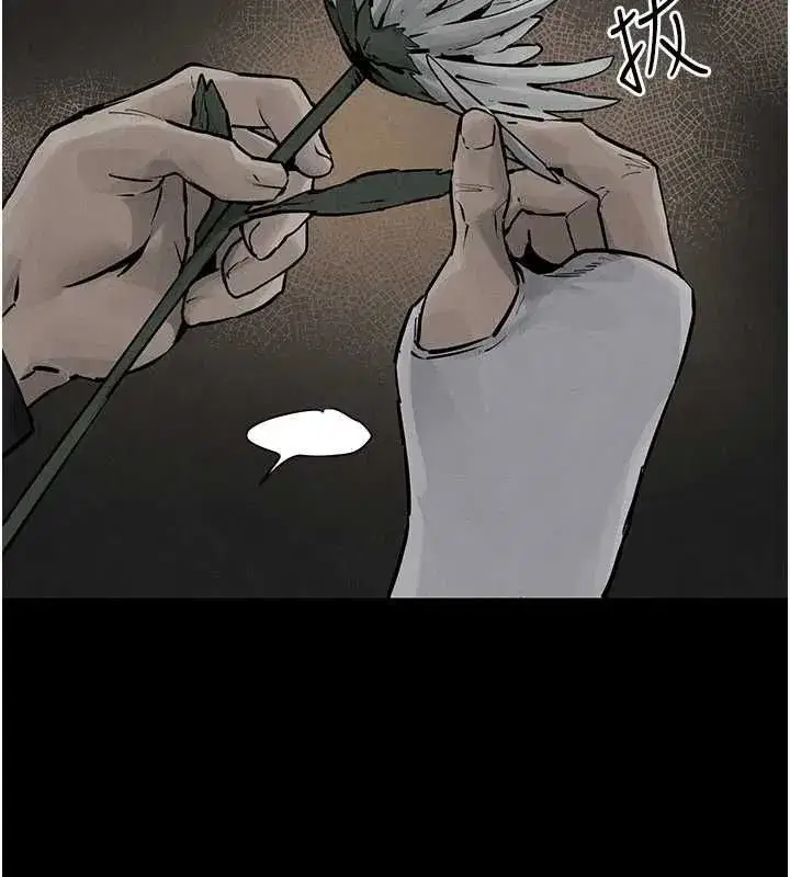 第208話