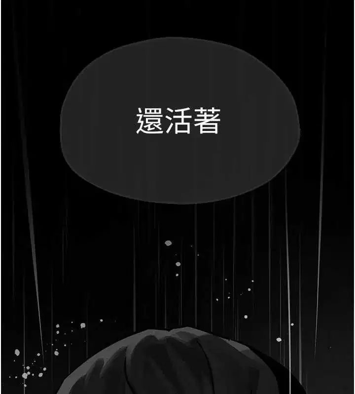 第208話