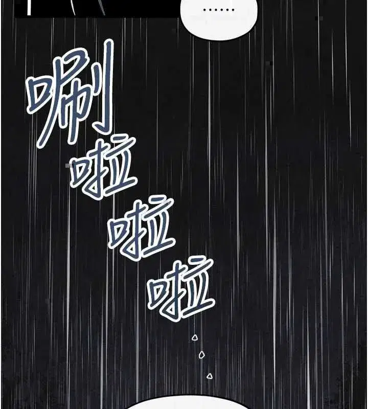第208話