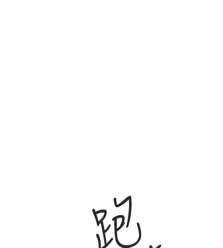 第209話
